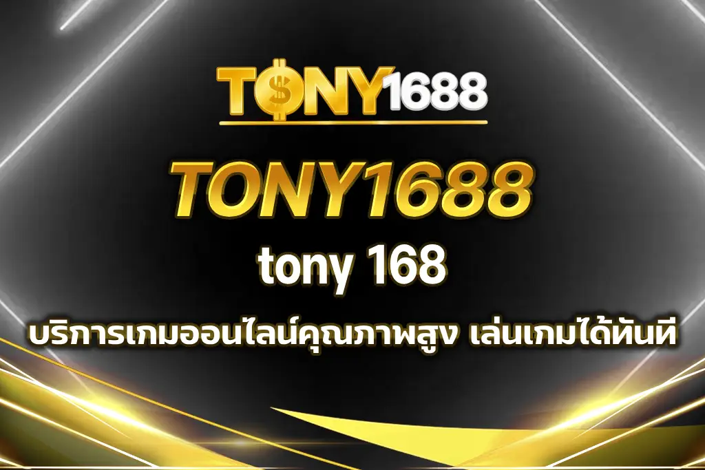 tony 168
